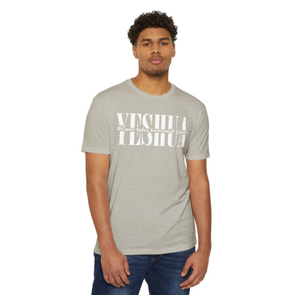 Yeshua Unisex T-shirt - Same Yesterday, Today, Forever