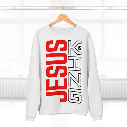Jesus Is King Sweatshirt