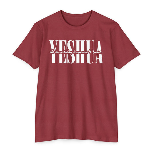 Yeshua Unisex T-shirt - Same Yesterday, Today, Forever