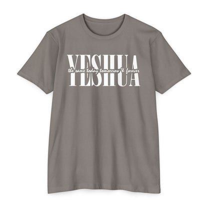 Yeshua Unisex T-shirt - Same Yesterday, Today, Forever