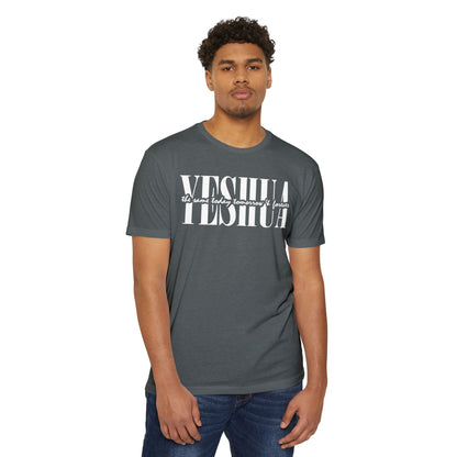 Yeshua Unisex T-shirt - Same Yesterday, Today, Forever
