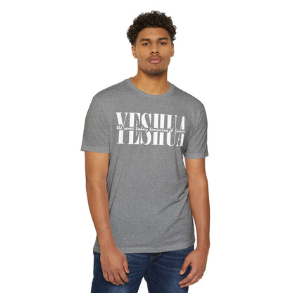 Yeshua Unisex T-shirt - Same Yesterday, Today, Forever