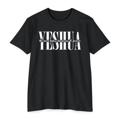 Yeshua Unisex T-shirt - Same Yesterday, Today, Forever